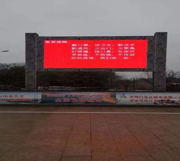 抗击疫情，住建系统在行动丨池州市城管局多措并举筑牢疫情防控堤坝(图11)