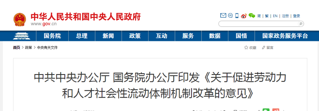 建造、造价师等职业资格与职称“全面打通”，一证两用，直接与薪酬挂钩(图3)