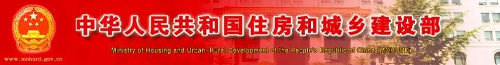 住建部发布“十三条”：疫情导致的工期/费用/人员/建材上涨等问题，这样处理(图2)