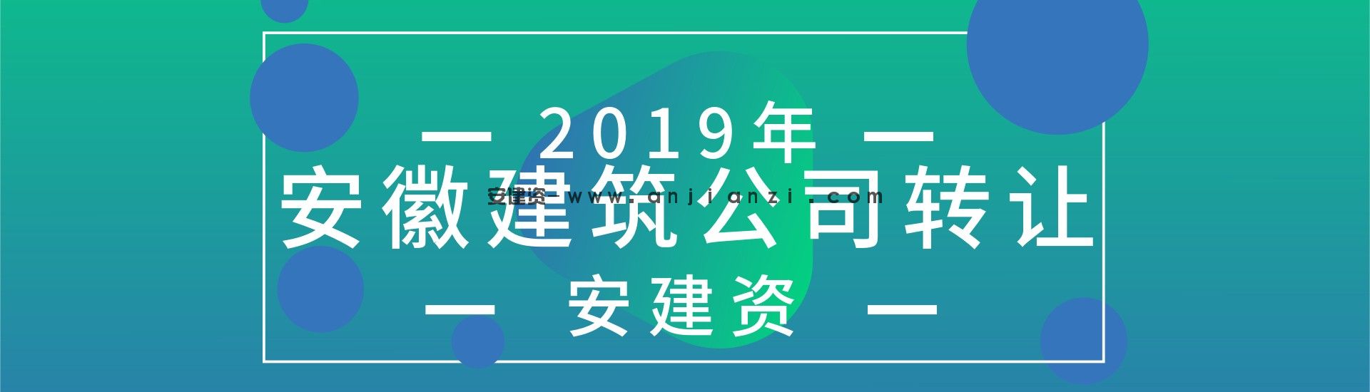 公司转让过程中涉及到哪些税款